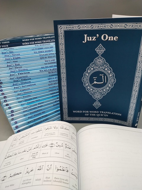 Word for Word Translation of the Qur’an – Juz’ 1 – 30