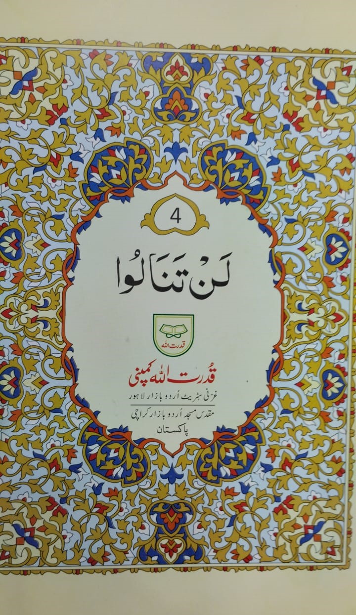 Para
