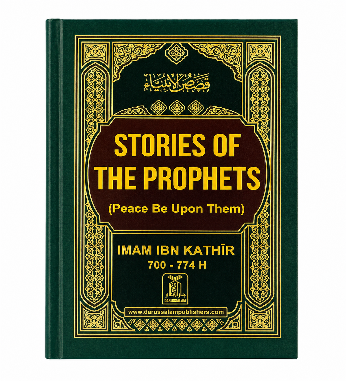 Stories of the Prophets (PBUH) - Local
