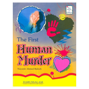 Lazy-loaded The First Human Murder