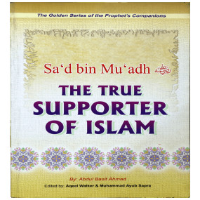 Lazy-loaded SAD BIN MUADH- THE TRUE SUPPORTER OF ISLAM