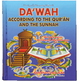 Lazy-loaded Dawah according to the Quran and the Sunnah