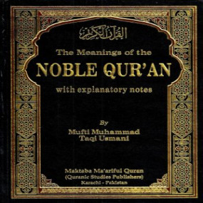 Lazy-loaded The Meanings of the Noble Qur’an with Explanatory Notes – Mufti M. Taqi Usmani