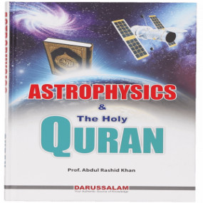 Lazy-loaded Astrophysics and The Holy Quran