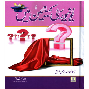 Lazy-loaded University Canteen Mein