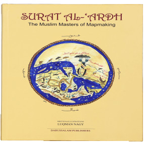 Lazy-loaded Surat Al- Arz