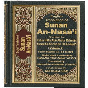 Lazy-loaded Sunan An- Nasai (6 vols set)