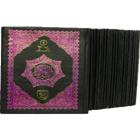 Lazy-loaded Matrajam 500 - A (Hard Cover)