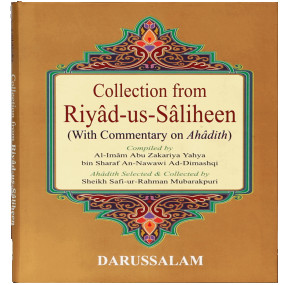 Lazy-loaded Collection from Riyad Us Saliheen