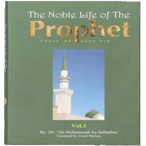 Lazy-loaded The Noble Life Of The Prophet (PBUH) 3 Vols