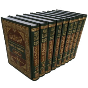 Lazy-loaded Sahih Al-Bukhari (9 Vol. Set) - English