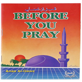 Lazy-loaded Before You Pray