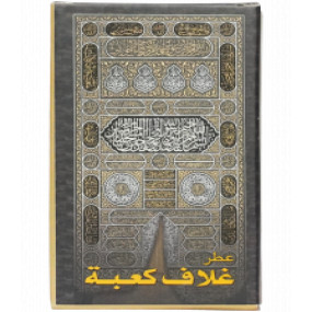 Lazy-loaded Ghilaf E Kaba 6ML