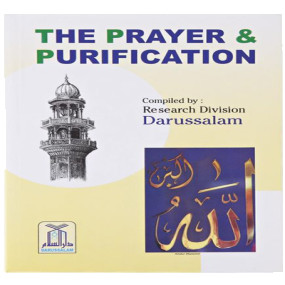 Lazy-loaded Prayer and Purification