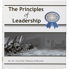 Lazy-loaded The Principles of Leadership
