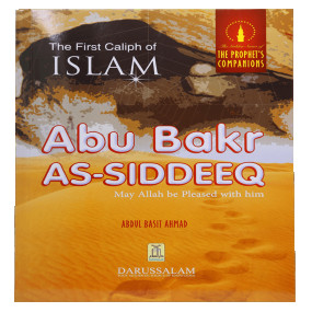 Lazy-loaded The First caliph of Islam - Abu Bakr As Siddeeq (R.A)