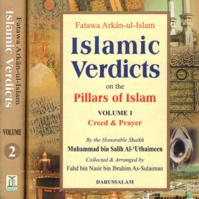 Lazy-loaded Fatawa Arkan-ul Islam | Islamic Verdicts on the Pillars of Islam (2 vol)