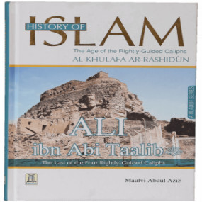 Lazy-loaded History of Islam- Ali Ibn Abi Taalib (R.A)