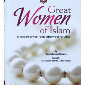 Lazy-loaded Great Women of Islam (Local)