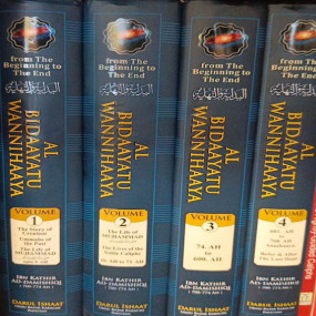 Lazy-loaded From The beginning to the End (Al-Bidayah wa'an-Nihayah) - English