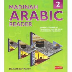 Lazy-loaded Madinah Arabic Reader 2