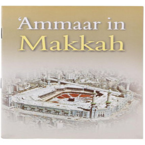 Lazy-loaded Ammaar in Makkah