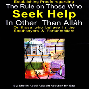 Lazy-loaded The Rules on Those who Seek Help In Other Than Allah