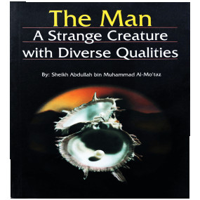 Lazy-loaded MAN A STRANGE CREATURE