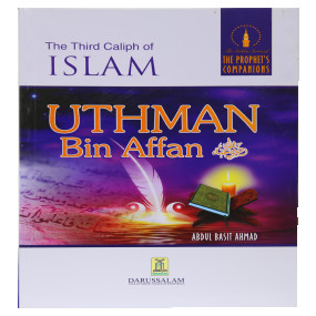 Lazy-loaded The Third Caliph of Islam - Uthman Bin Affan (R.A)