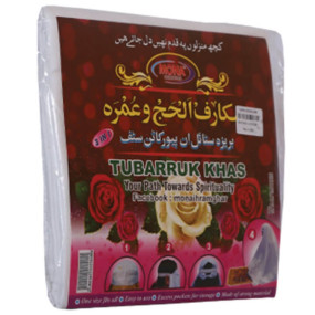 Lazy-loaded Ahram ladies (VIP)