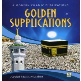 Lazy-loaded Golden Supplications