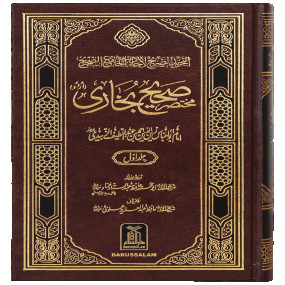Lazy-loaded Mukhtasir Sahih Al-Bukhari (2 vols) - Imported مختصرصحیح بخاری