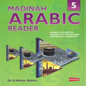 Lazy-loaded Madinah Arabic Reader 5