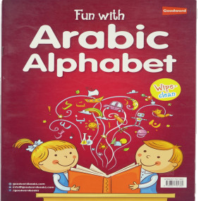 Lazy-loaded Fun with Arabic Alphabet