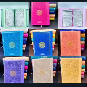 Lazy-loaded Leather Embossed Rainbow Quran (16 Lines - 14x21 Size)