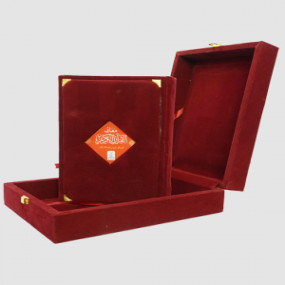 Lazy-loaded Maani ul Quran (Gift Packing) (گفٹ پیکنگ)معانی القرآن الکریم