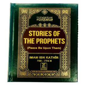 Lazy-loaded Stories of the Prophets (PBUH) - Local