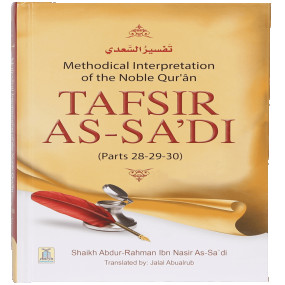 Lazy-loaded Tafsir As SaDi (Parts 28-29-30)- (As- Saadi)