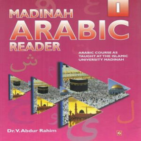 Lazy-loaded Madinah Arabic Reader 1