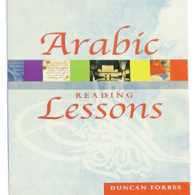 Lazy-loaded Arabic Reading Lessons