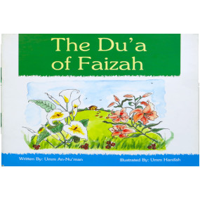 Lazy-loaded The Dua of Faizah