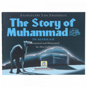 Lazy-loaded The Story of Muhammad (SAW) in Makkah (Art Paper)