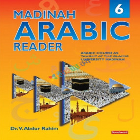 Lazy-loaded Madinah Arabic Reader 6