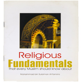 Lazy-loaded Religious Fundamentals That Every Muslim Should Know About