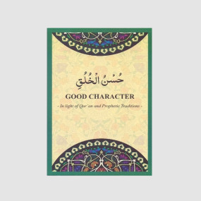 Lazy-loaded Husn-e-Akhlaq (English)