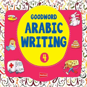 Lazy-loaded GOODWORD ARABIC WRITING BOOK -1