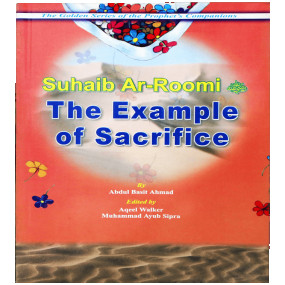 Lazy-loaded THE EXAMPLE OF SACRIFICE - SHUAIB AR ROMI