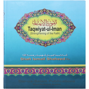 Lazy-loaded Taqwiyat ul Iman - English