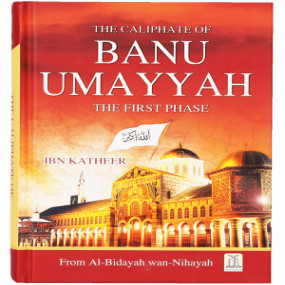 Lazy-loaded The Caliphate of Banu Umayyah (The First Phase)
