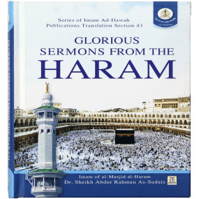 Lazy-loaded Glorious Sermons from The Haram
